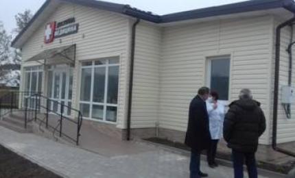 Відкриття амбулаторії