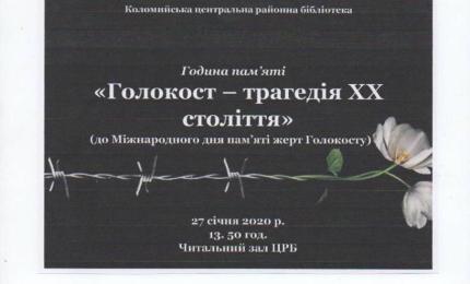 Анонс