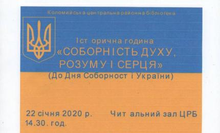 Анонс