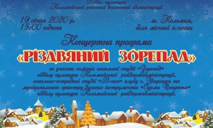 Анонс