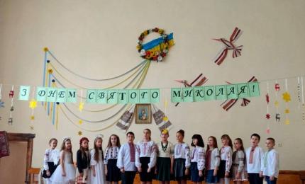 “Ой хто, хто Миколая любить”