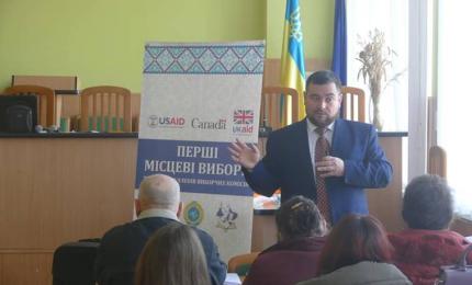 Навчання для членів територіальних сільських, селищних комісій
