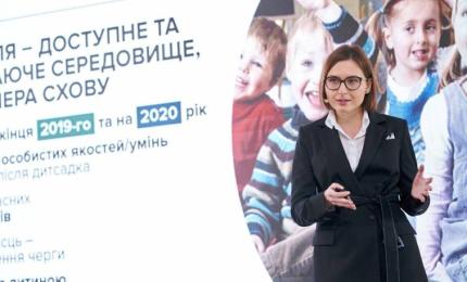 МОН продовжує інтеграцію в європейську науку