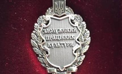 Працівники культури Коломийського району щиро вітають Гринюка Михайла Ілліча !