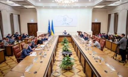 Уряд збільшив статутний капітал Фонду енергоефективності на 1,2 млрд грн