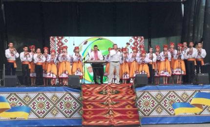 VI Міжнародний фольклорний фестиваль етнографічних регіонів України «Родослав»