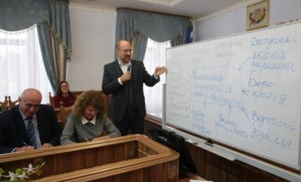 Денис Шмигаль: При розробці Стратегії розвитку Івано-Франківщини на 2021-2027 роки у центрі уваги має бути людина