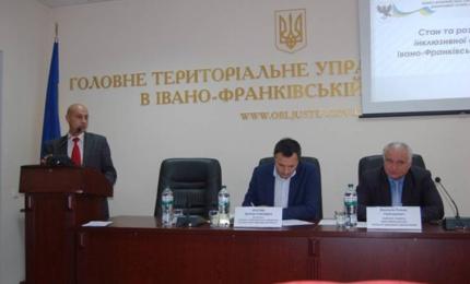 Обговорено надання правової освіти населенню області