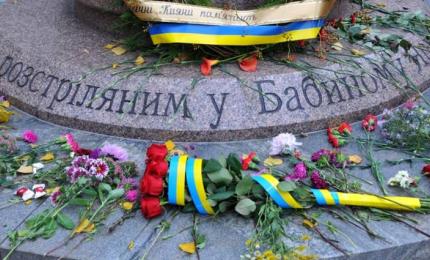 Бабин Яр. Дорога смерті