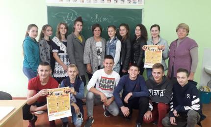 «Мій світ без насильства»