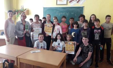 «Булінгу – ні!»