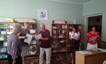 Підсумки відбіркового районного етапу обласного конкурсу «Краща бібліотека року»