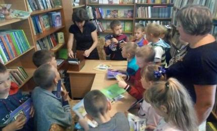 Екскурсія до бібліотеки “До Країни Знань мандруємо з книжками”