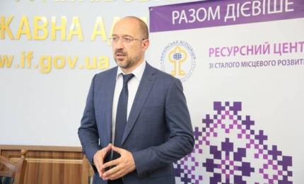 Денис Шмигаль: Державна програма розвитку українських Карпат дасть поштовх економічного поступу регіону