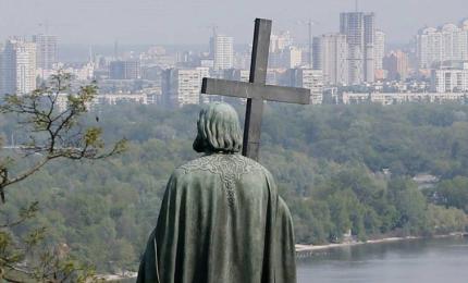 28 липня День хрещення Київської Русі-України