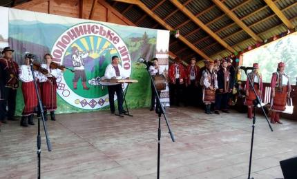 Обласне фольклорне свято «Полонинське літо»