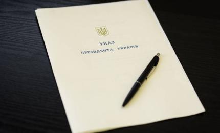 Президент підписав Указ про одноразову грошову винагороду Героям України за здійснення визначного геройського вчинку