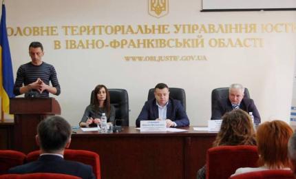 В Івано-Франківську відбулося засідання обласної координаційно-методичної ради з правової освіти населення