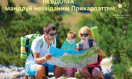 Нові промоційні проекти